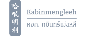 Kabinmengleeh